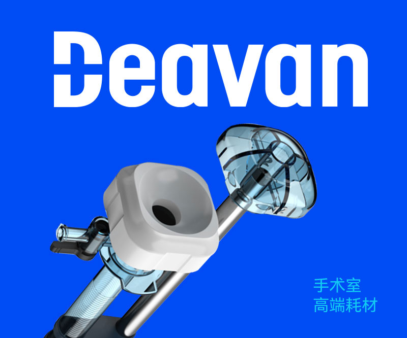  大凡醫(yī)療集團