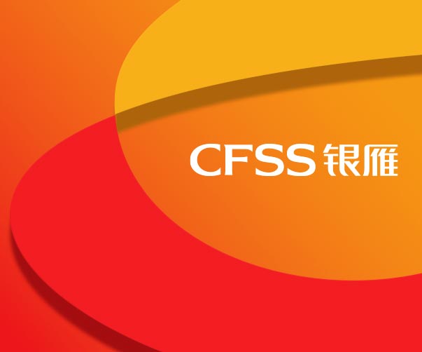 銀雁集團(tuán)-中國(guó)金融外包服務(wù)開拓者與領(lǐng)導(dǎo)者